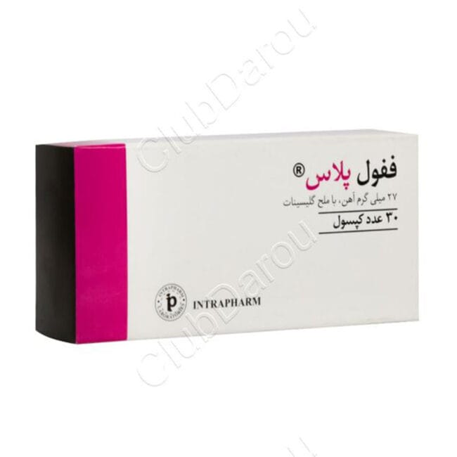 کپسول ففول پلاس30عدد Fefol plus capsules